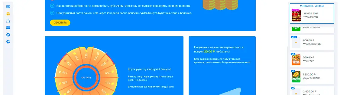 Bounty казино бонусы