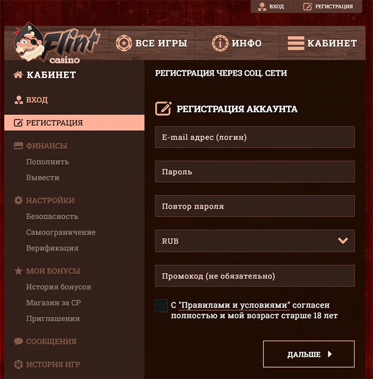 Реєстрація кремінь казино