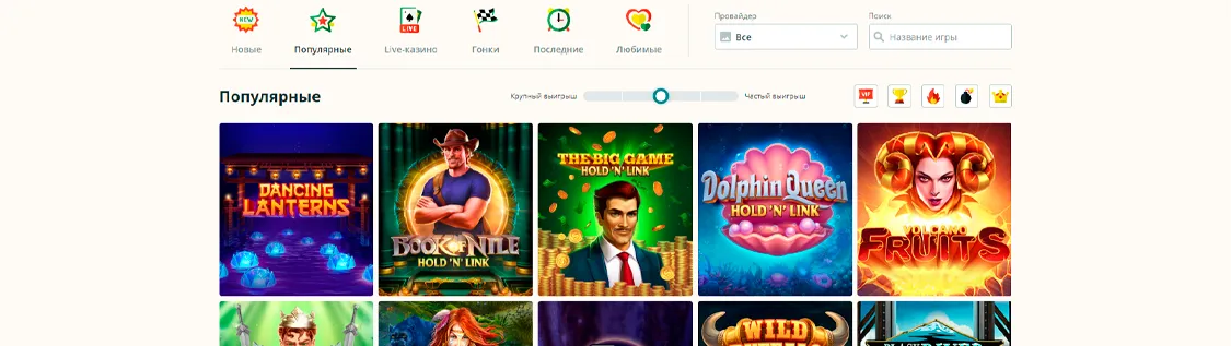 netgame казино игры
