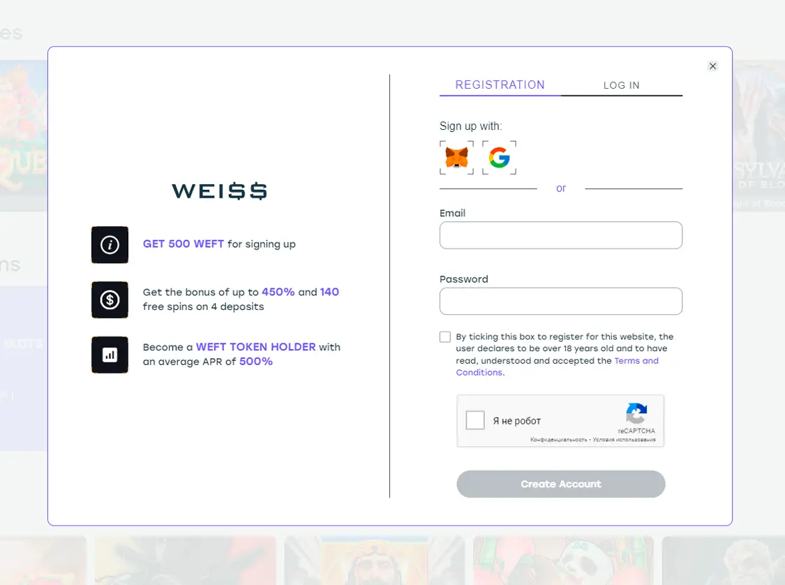 Регистрация на официальном сайте  Weiss казино