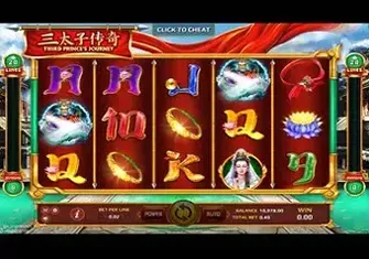 Игровой автомат Third Prince’s Journey Игровой автомат Third Prince’s Journey