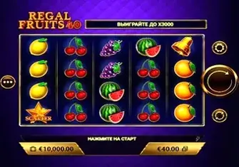 Игровой автомат Regal Fruits 40 Игровой автомат Regal Fruits 40