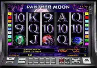 Игровой автомат Panther Moon Игровой автомат Panther Moon