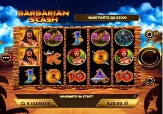 Игровой автомат Barbarian Stash Игровой автомат Barbarian Stash